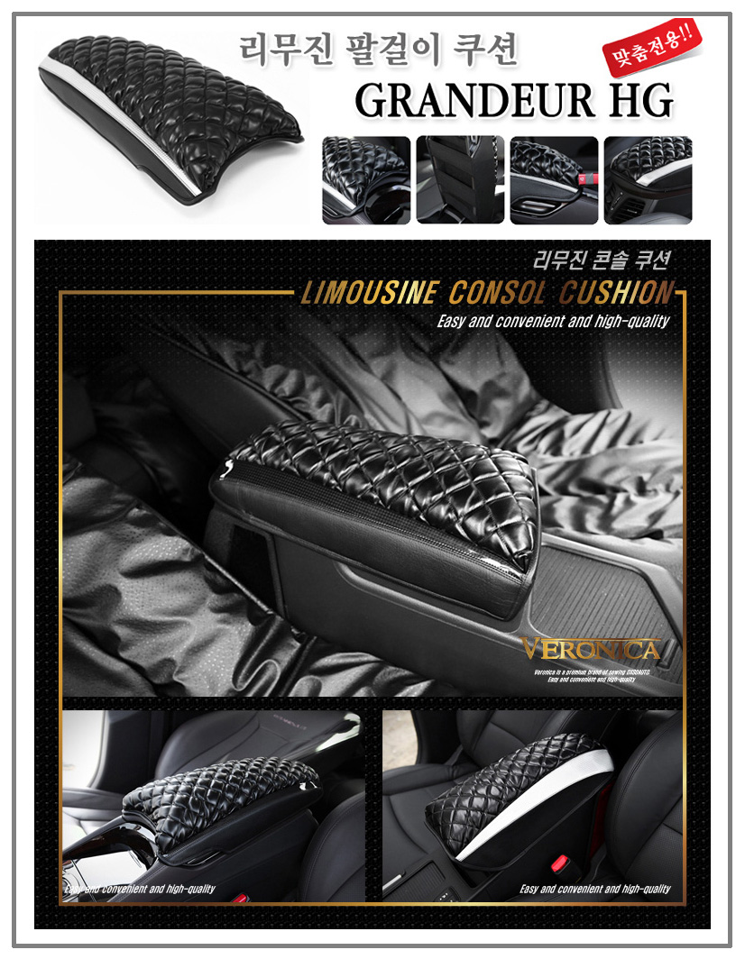 [ Azera 2011~ auto parts ] Consol Cushion Made in Korea